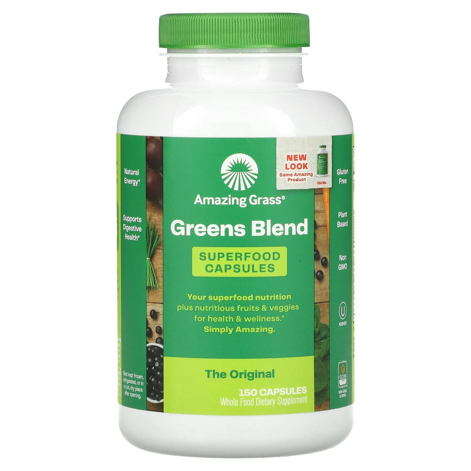 Amazing Grass Green SuperFood 650 мг 150 капсул