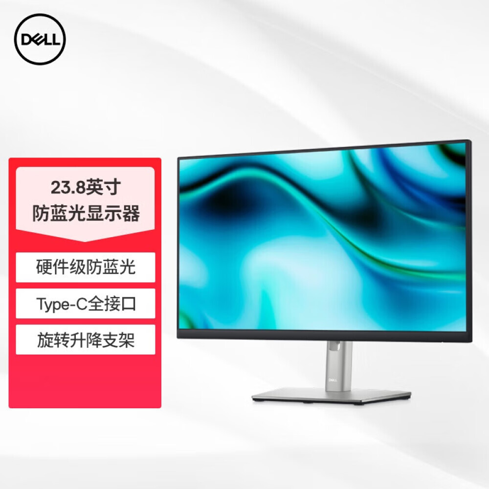 

Монитор Dell P2422HE 23,8" IPS