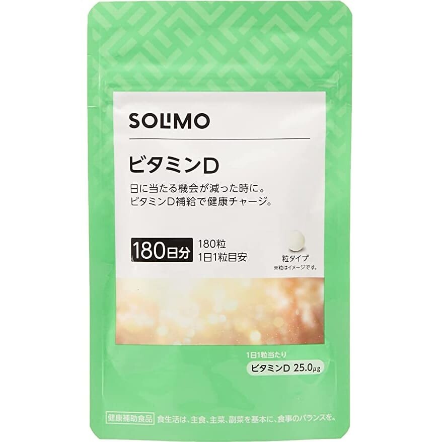

Витамин D Solimo, 180 таблеток