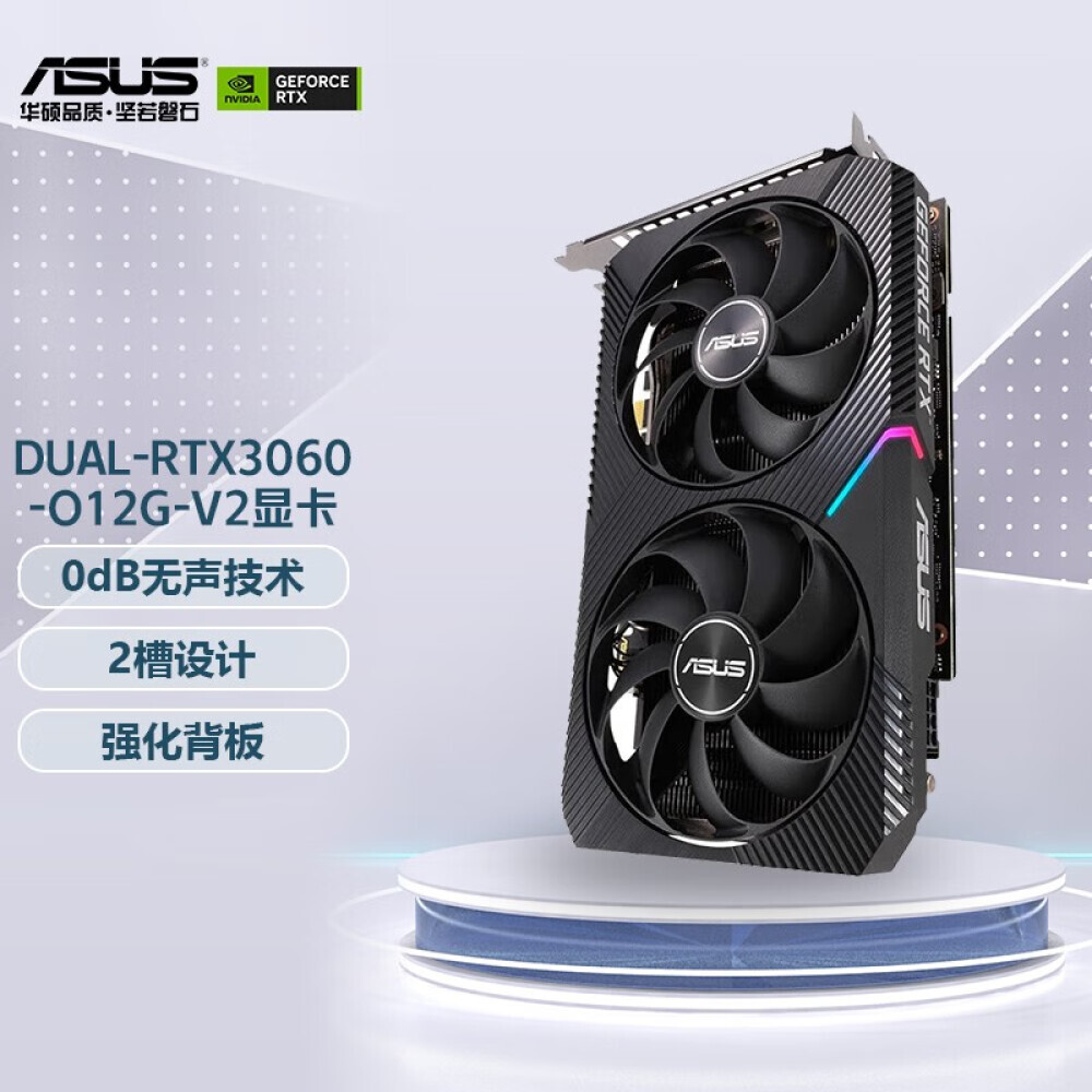 

Видеокарта игровая Asus TUF Gaming GeForce RTX 3060 GDDR6X 12GB V2