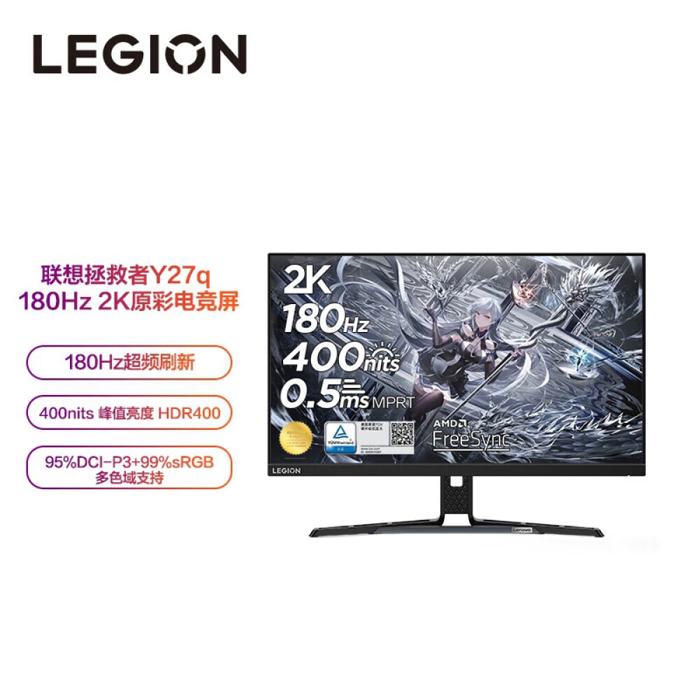 

Монитор Lenovo Y27q-30 27" 180Гц