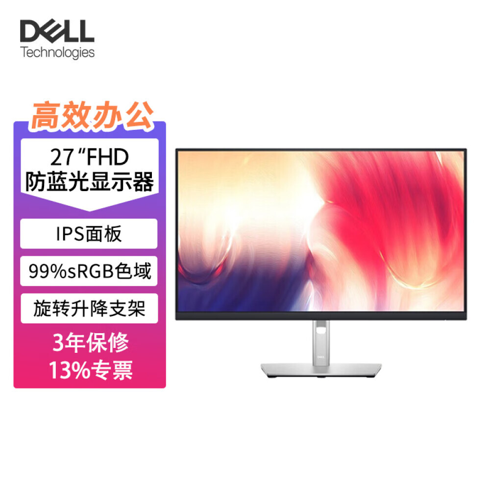 

Монитор Dell P2722H 27" IPS Full HD