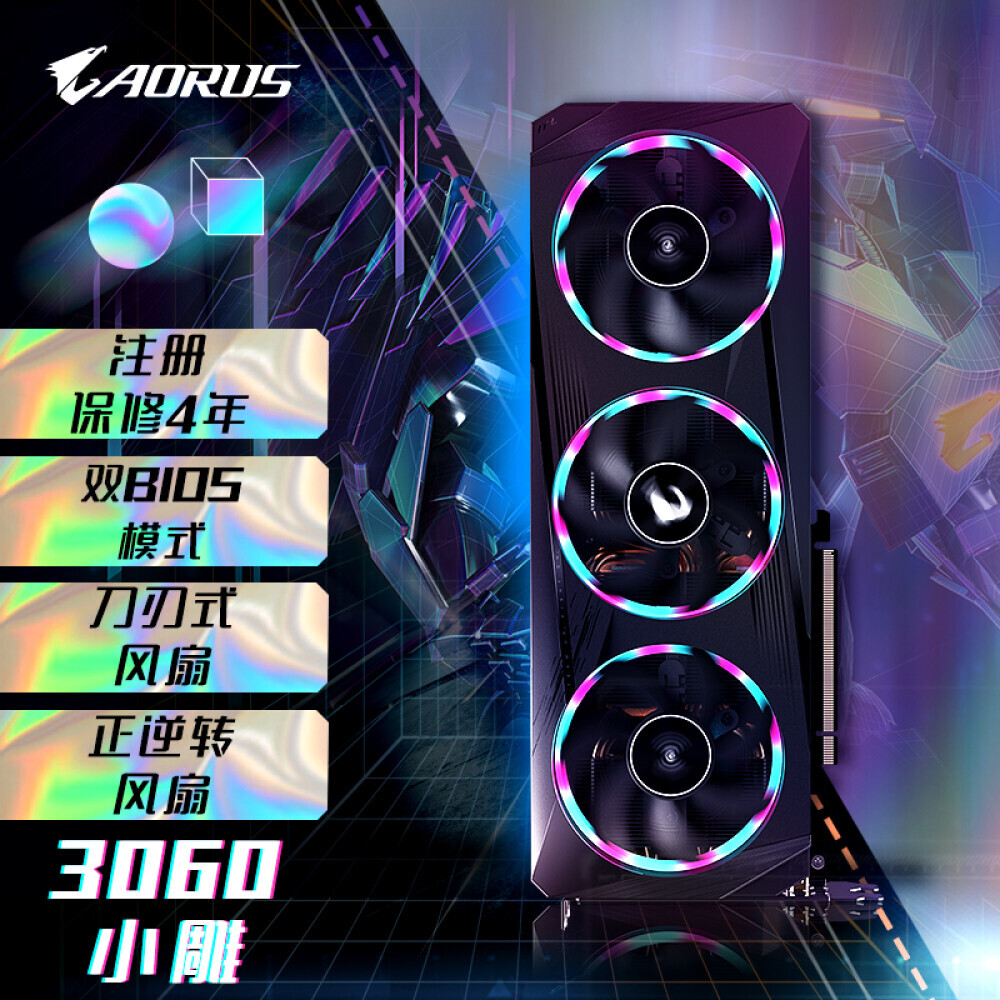 

Видеокарта Gigabyte AORUS GeForce RTX 3060 ELITE 12GB