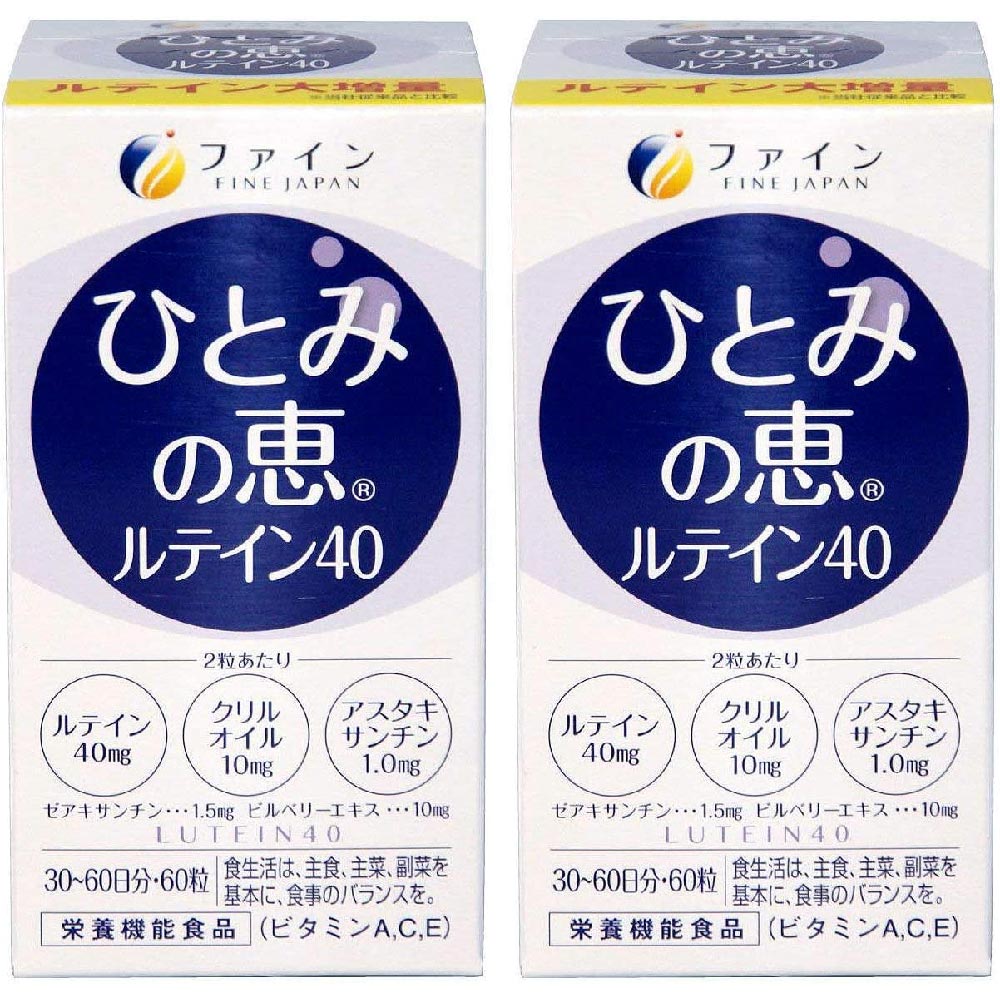 Комплекс с лютеином, астаксантином и витаминами для здоровья глаз Fine Japan Sharp Vision, 2 шт, 60 капсул