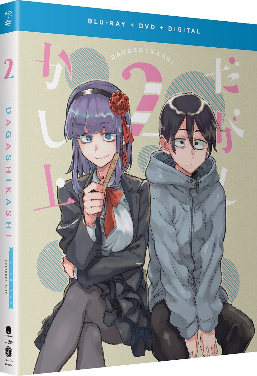 

Blu-Ray диск Dagashi Kashi 2 - Season 2 - Blu-ray + DVD