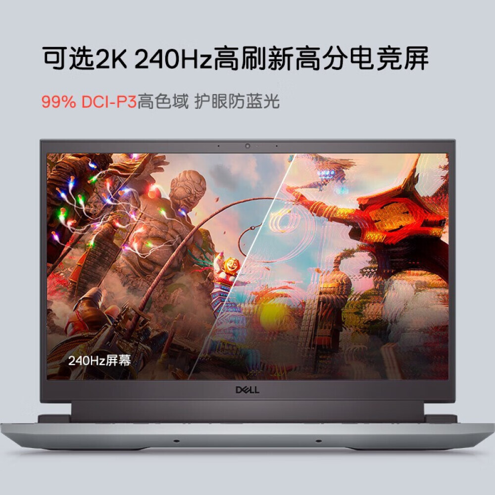 

Ноутбук игровой DELL G15 5525 15,6" AMD R7-6800H DDR5 16G 512G RTX3060 165Hz, серебристый