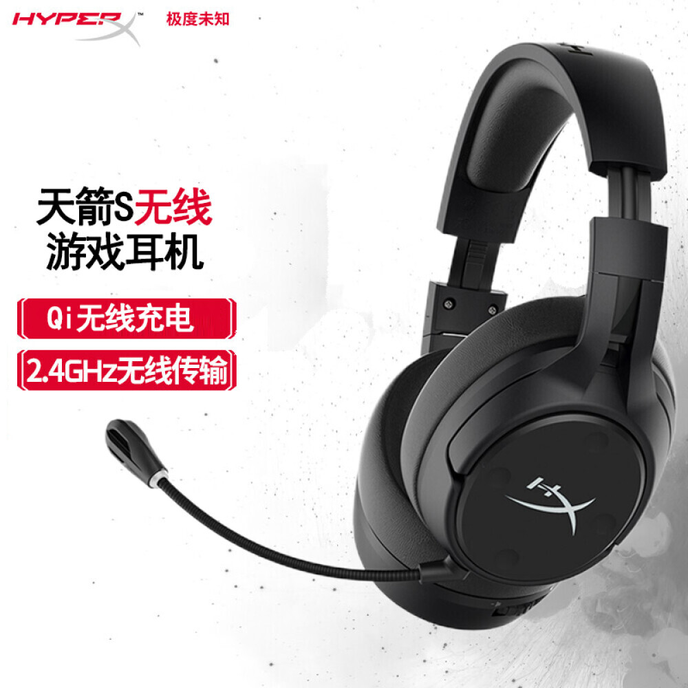 

Гарнитура игровая HYPERX Cloud Flight S Wireless Sky Arrow S