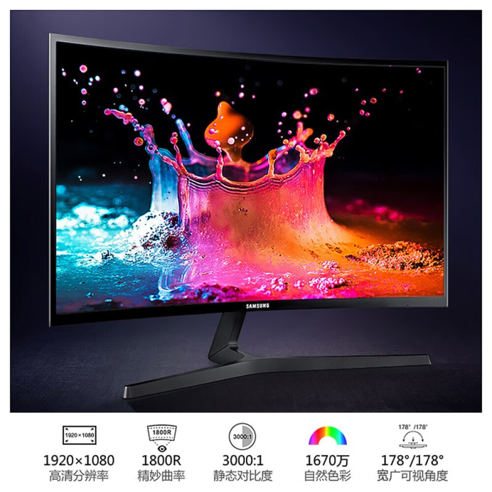 Монитор Samsung C24F396FHC 24" с изогнутым экраном – заказать по ...