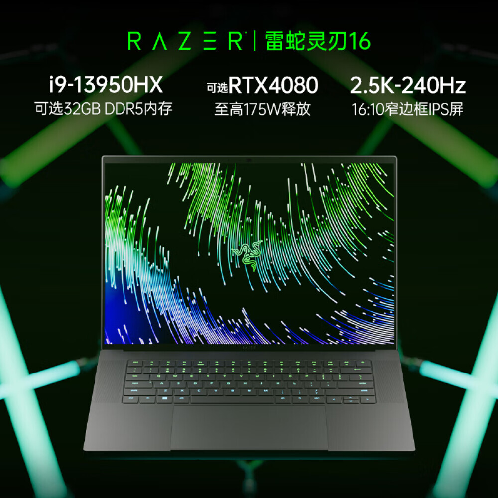 

Ноутбук игровой Razer Spirit Blade 16" 13-го поколения Core i9-13950HX RTX4090 32G+2TB 4K, черный