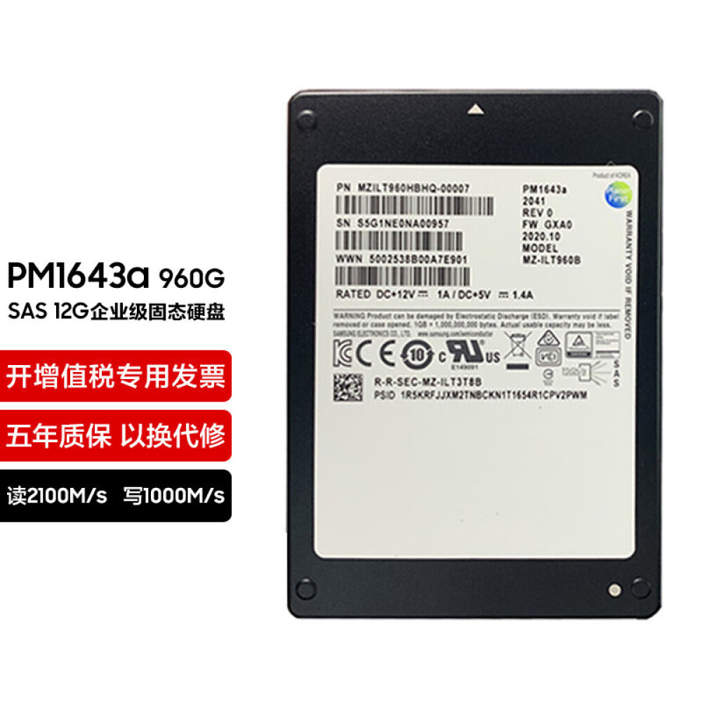 SSD-накопитель Samsung PM1643A Enterprise Server 1,92T – купить по выгодным  ценам с доставкой из-за рубежа через сервис «CDEK.Shopping»