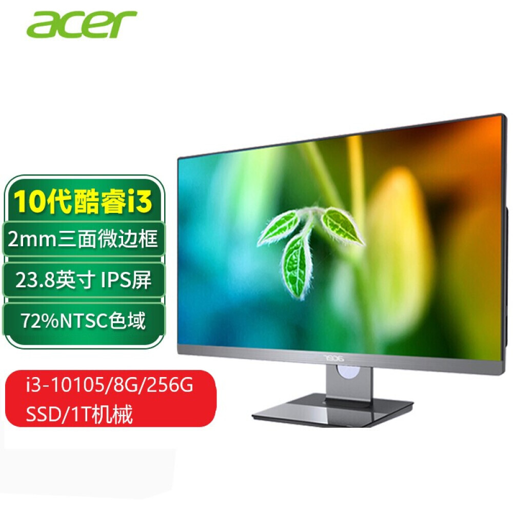 

Моноблок Acer 23,8" Intel i3-10105
