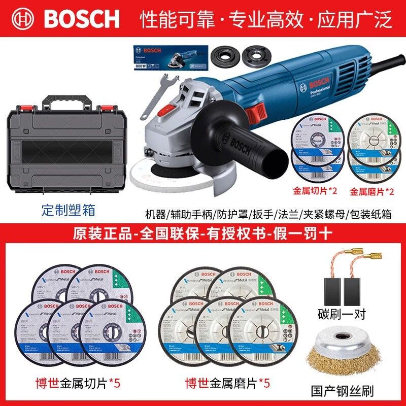 Шлифовальная угловая машина Bosch GWS700 + диски, 10 штук