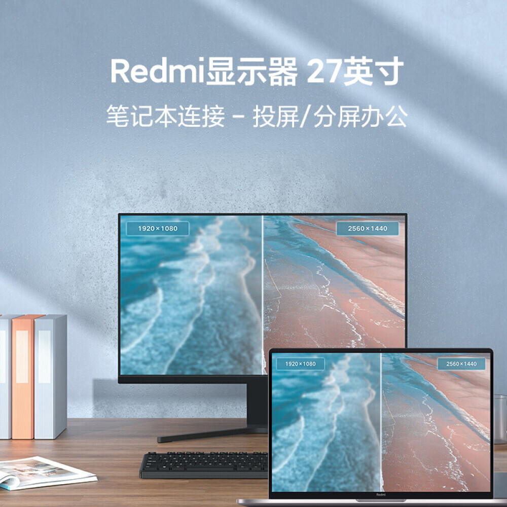 

Монитор Xiaomi Redmi 27" IPS 2k