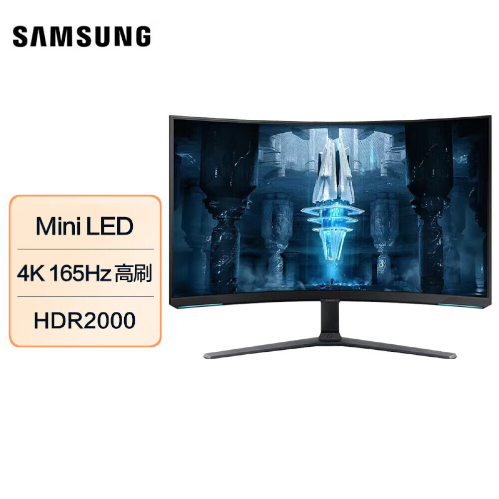 

Монитор Samsung Dragon Knight G8 S32BG750NC32" 4K 165Гц Mini LED HDR2000