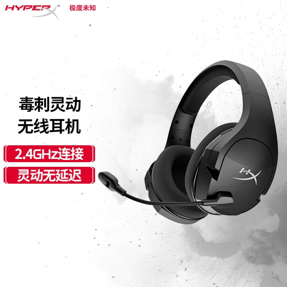 

Беспроводная игровая гарнитура Kingston Extreme Unknown HyperX Cloud2 Hurricane