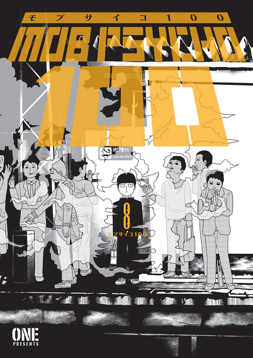 

Манга Mob Psycho 100 Manga Volume 8