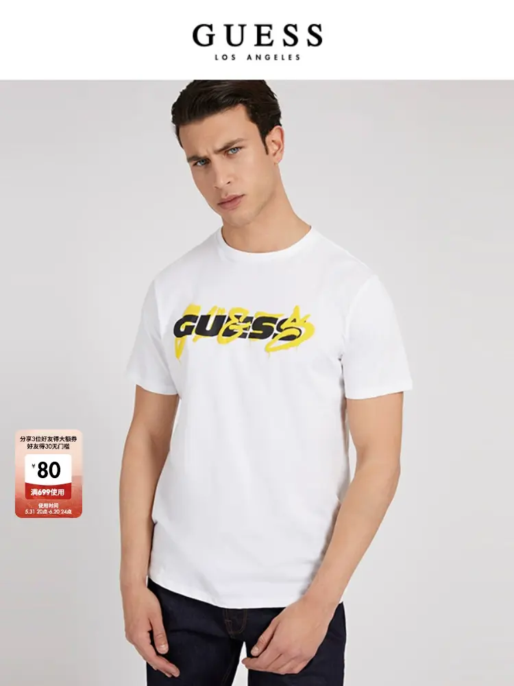 

Футболка мужская Guess с короткими рукавами и буквенным логотипом, белый