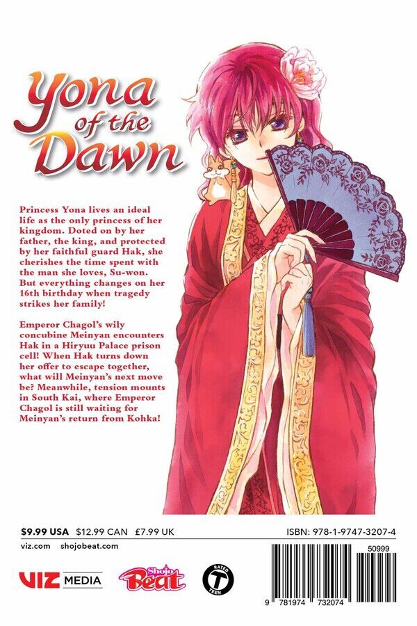 

Манга Yona of the Dawn Manga Volume 36