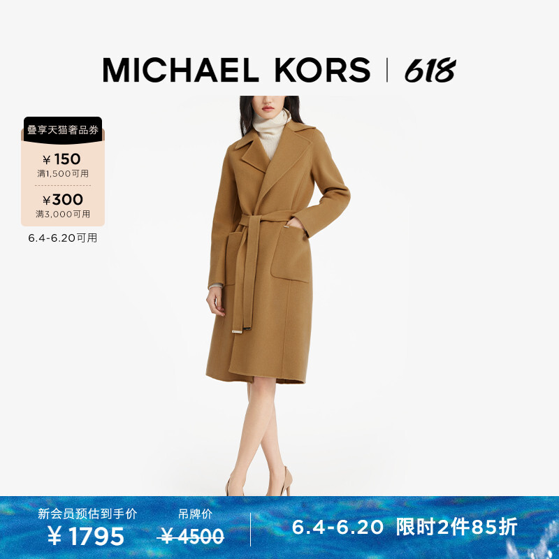 

Пальто двустороннее шерстяное женское Michael Kors на шнуровке, черный