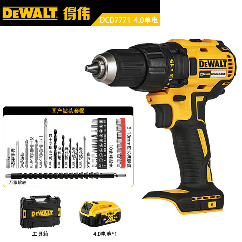 Дрель-отвертка Dewalt DCD7771, 13 мм + аккумулятор 4.0Ah