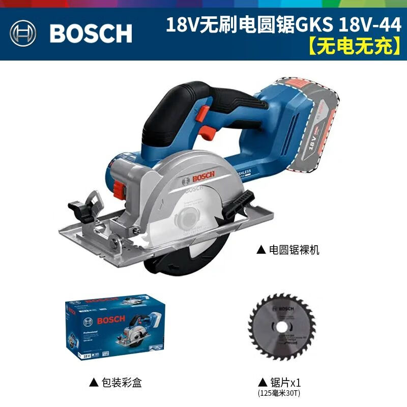 Циркулярная пила электрическая Bosch GKS18V-44 + диск