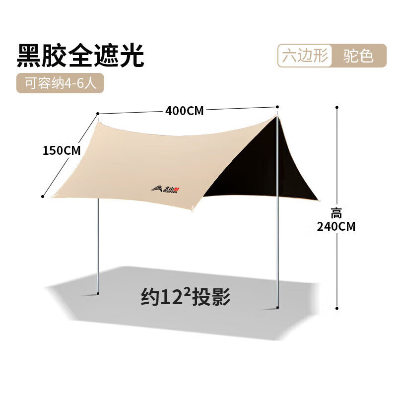 

BSWolf уличный ветрозащитный тент для кемпинга и пикника солнцезащитный непромокаемый шестиугольный уличный тент верблюжий черный клей