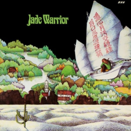 Виниловая пластинка Jade Warrior - Jade Warrior