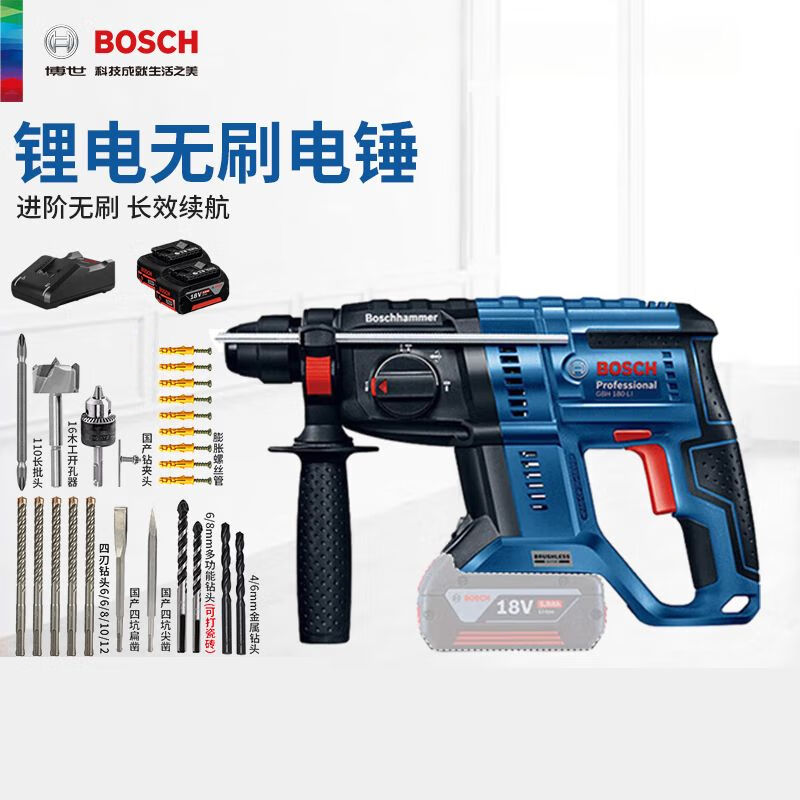 Перфоратор Bosch GBH180 Dual Electric 4.0 Carton