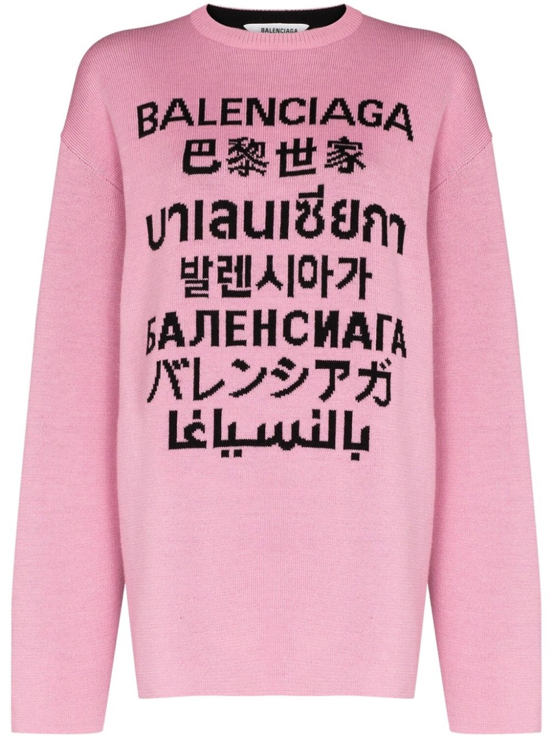 

Balenciaga свитер с логотипом, розовый