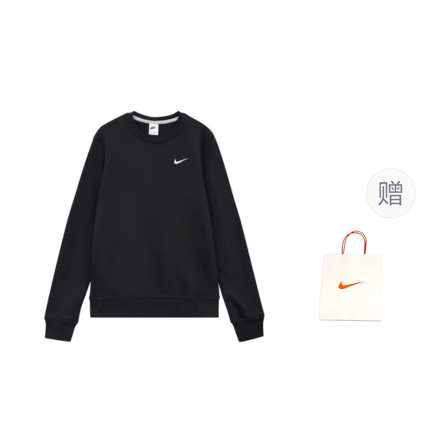 

Толстовка мужская черная подарочная сумка Nike, черный