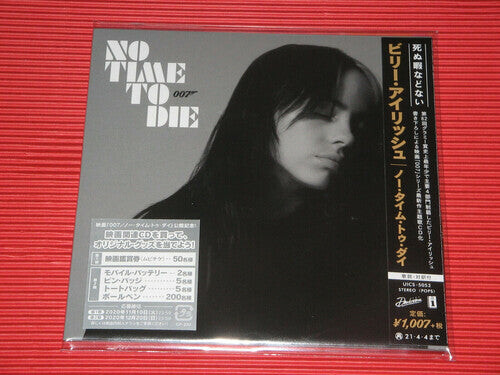 

CD диск Eilish, Billie: No Time to Die (Japanese Single)