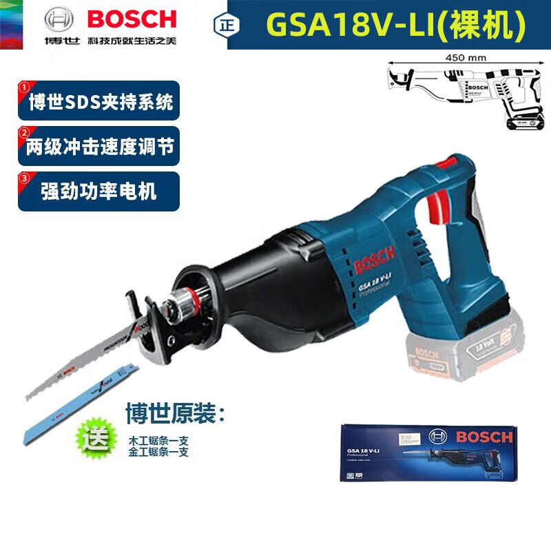 Сабельная пила Bosch GSA18V-Li + насадка