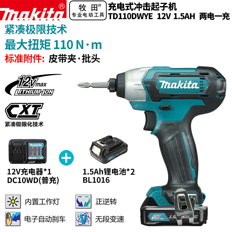 Makita TD110DWYE литиевая ударная дрель-пистолетная дрель 12 В 1,5 Ач, два аккумулятора и одно зарядное устройство