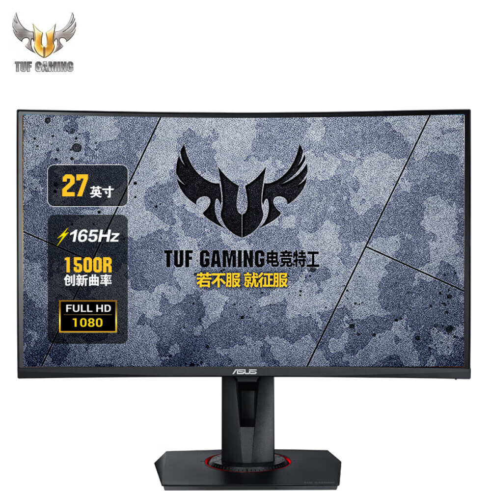 

Монитор Asus TUF VG27VQ 27" 144Гц с изогнутым экраном