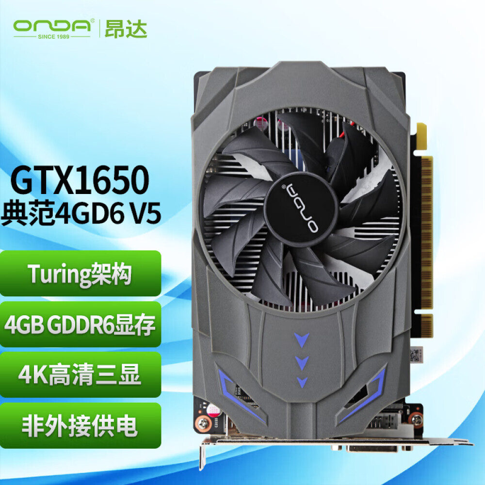 

Видеокарта Onda GTX 1650 GDDR6 4GB V5 128 bit