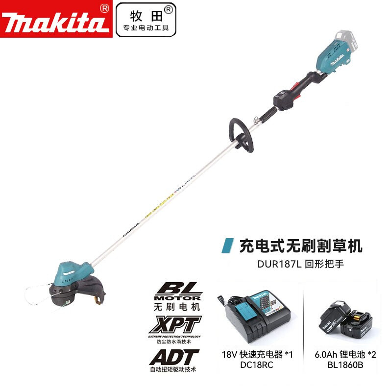 Makita DUR187L литиевая аккумуляторная газонокосилка, газонокосилка, ручка возврата газонокосилки, 18V6.0Ah, две батареи