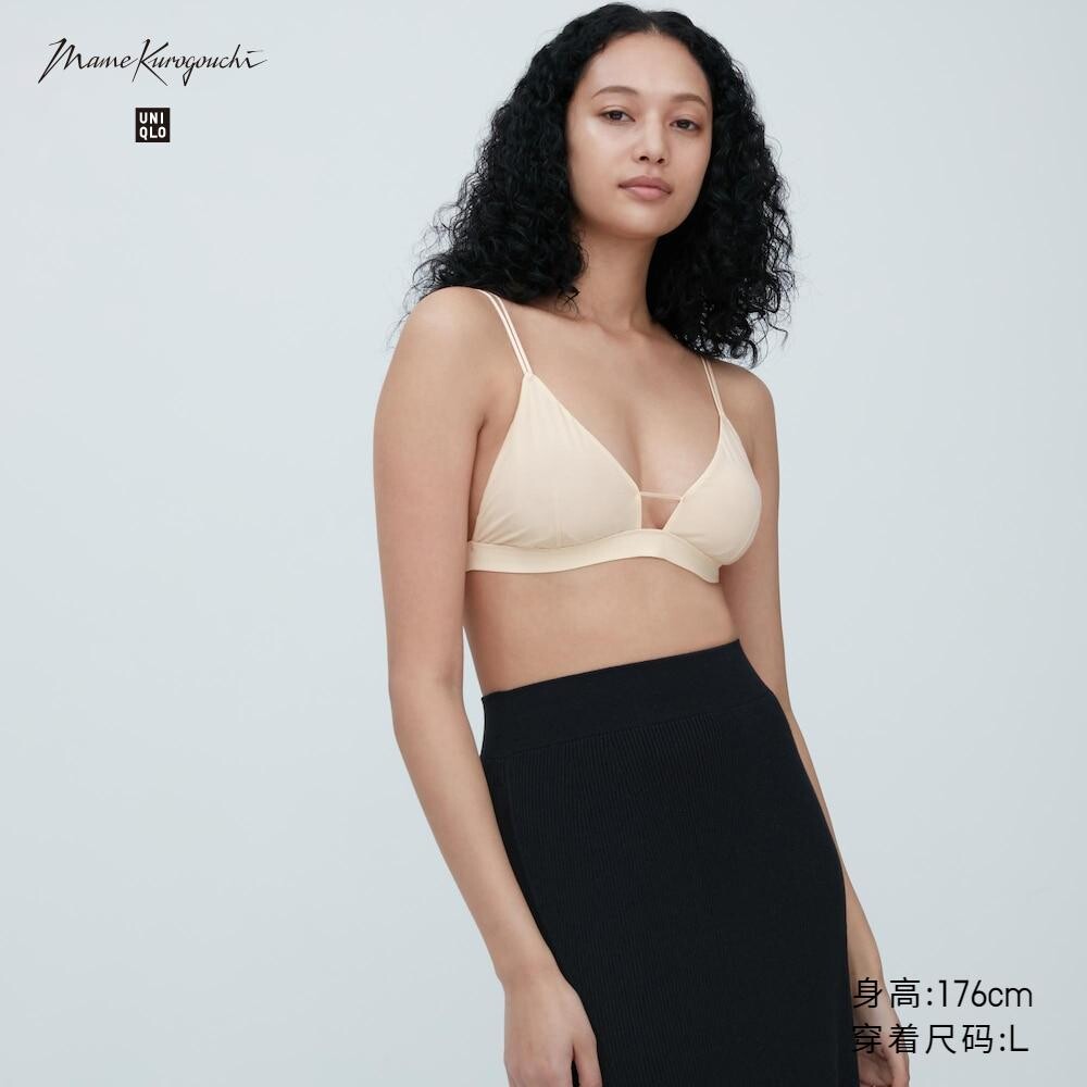 

Бюстгальтер Uniqlo, бежевый