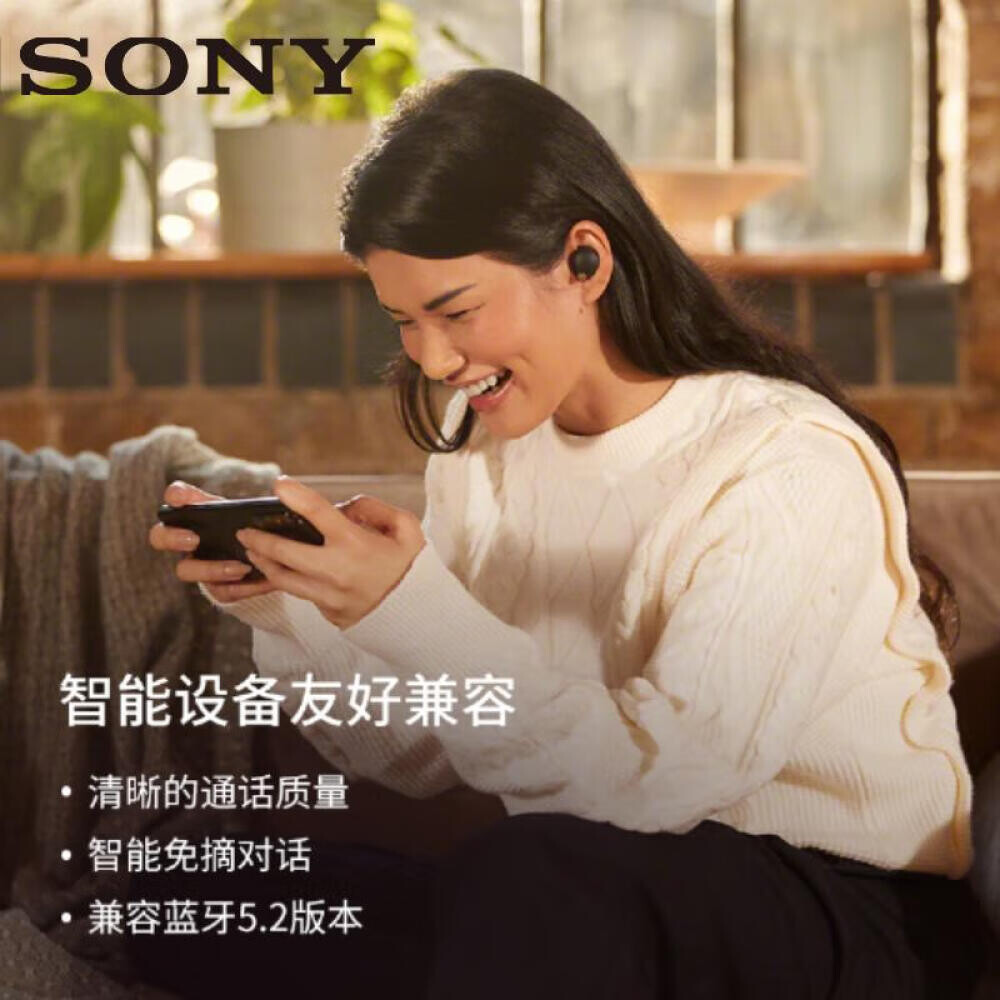 

Bluetooth-гарнитура Sony WF-1000XM4 с шумоподавлением, черный