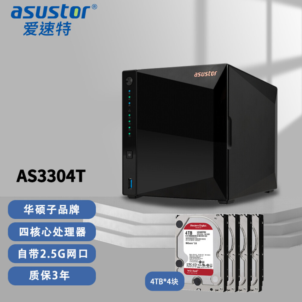 Drivestor 4 pro Drivestor 4 pro