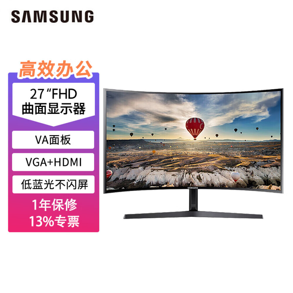 

Монитор Samsung C27F396FHC 27"