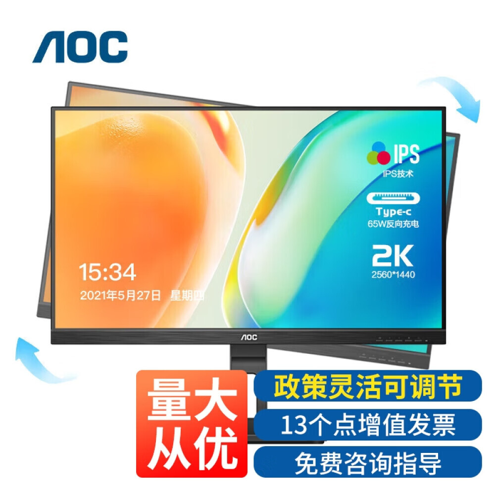 

Монитор AOC Q27P2C 27" IPS 2K 75Гц