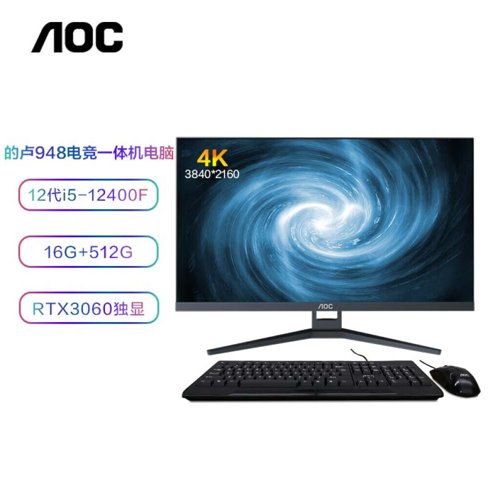 

Моноблок AOC AIO Lu 948 28" Intel i5-12400F 12-го поколения