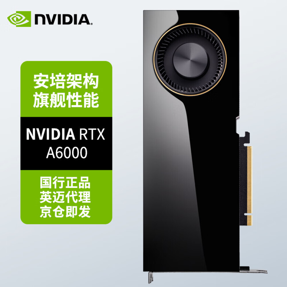 

Видеокарта профессиональная NVIDIA RTX A6000 GDDR6 48GB