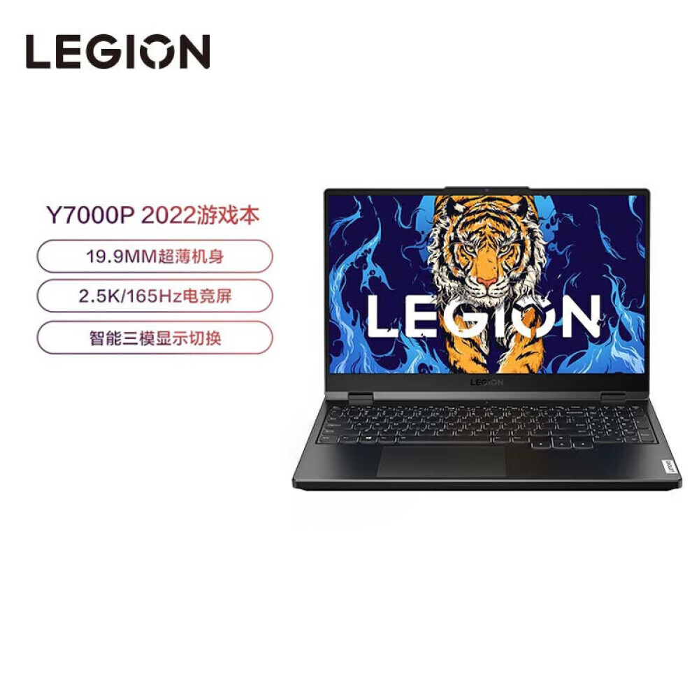 

Ноутбук игровой Lenovo 15,6" Lenovo Savior Y7000P i7-12700H 16G 512G RTX3050, серый