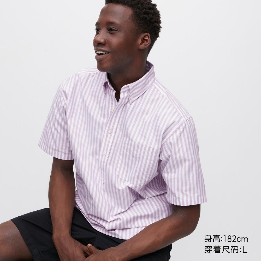 

Полосатая рубашка Uniqlo, синий