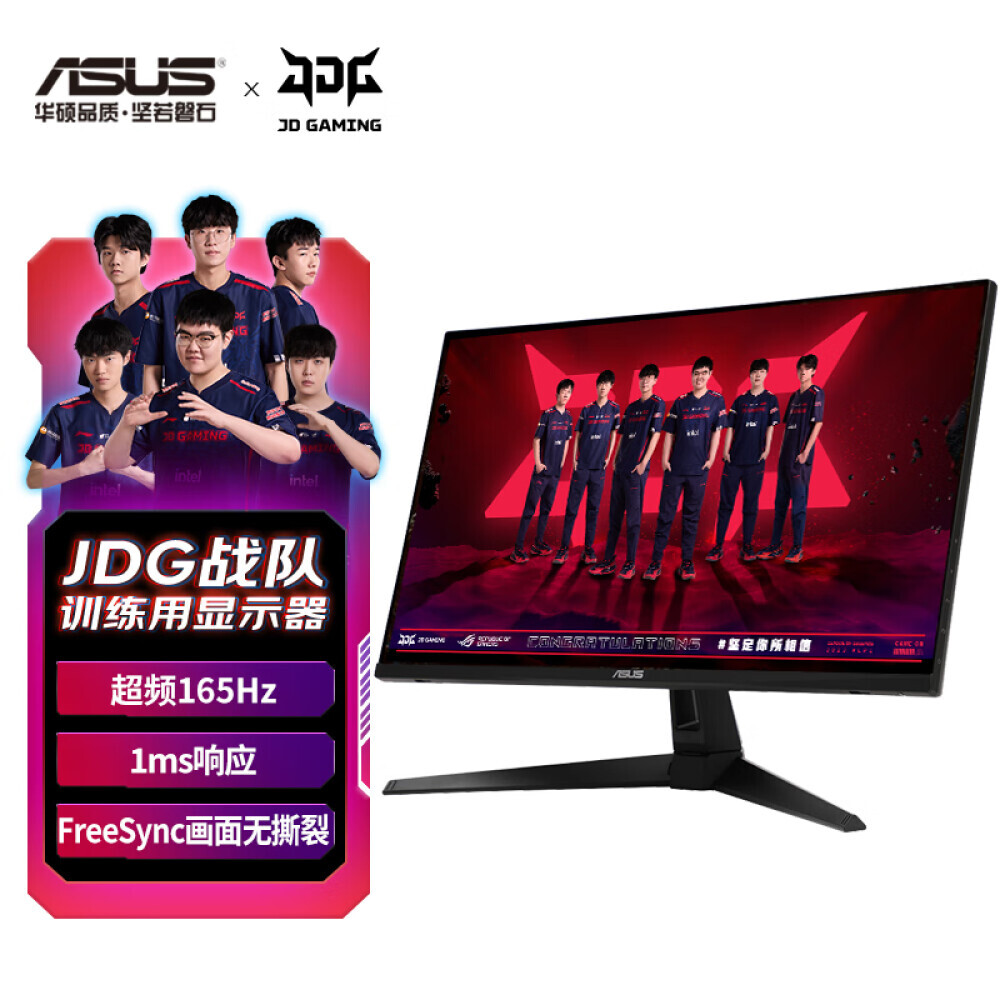 

Монитор Asus TUF 27PLUS 27" IPS 144Гц