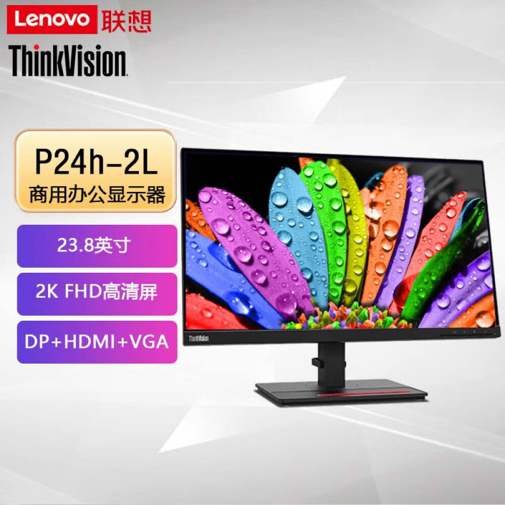 

Монитор Lenovo P24h-2L 23,8" 2K DP+HDMI+Type-C с поворотным подъемником