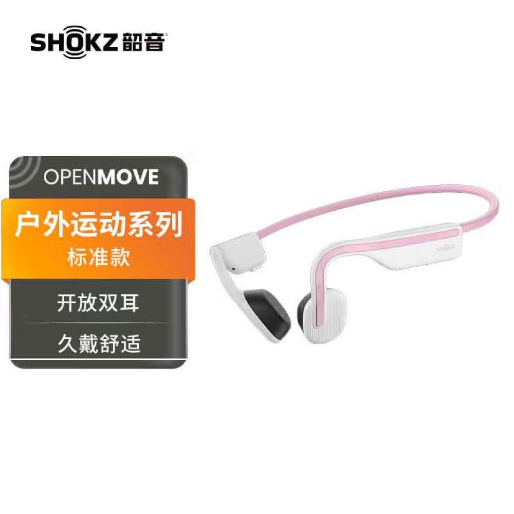 

Беспроводные наушники SHOKZ Skinny Headset S661 с костной проводимостью, розовый/белый