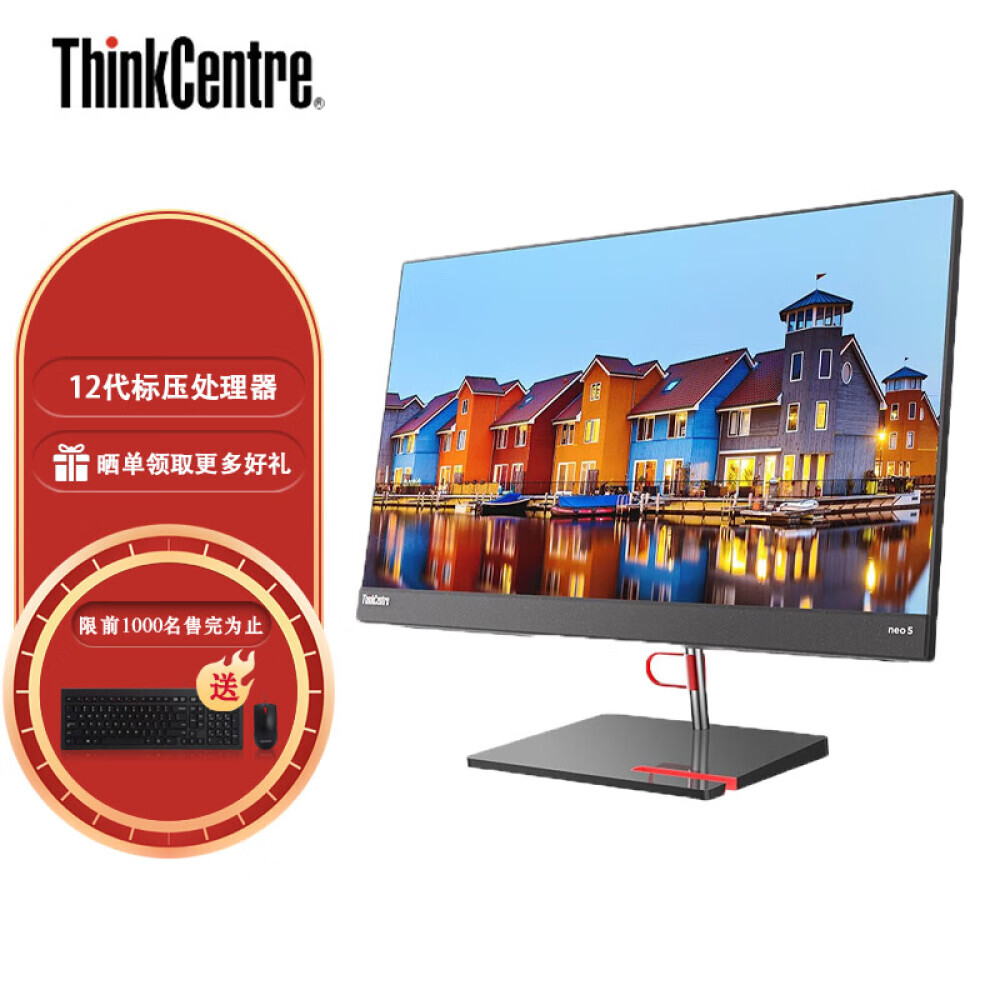 

Моноблок ThinkCentre S760 2022 23,8" 12-го поколения Intel i3-1220P