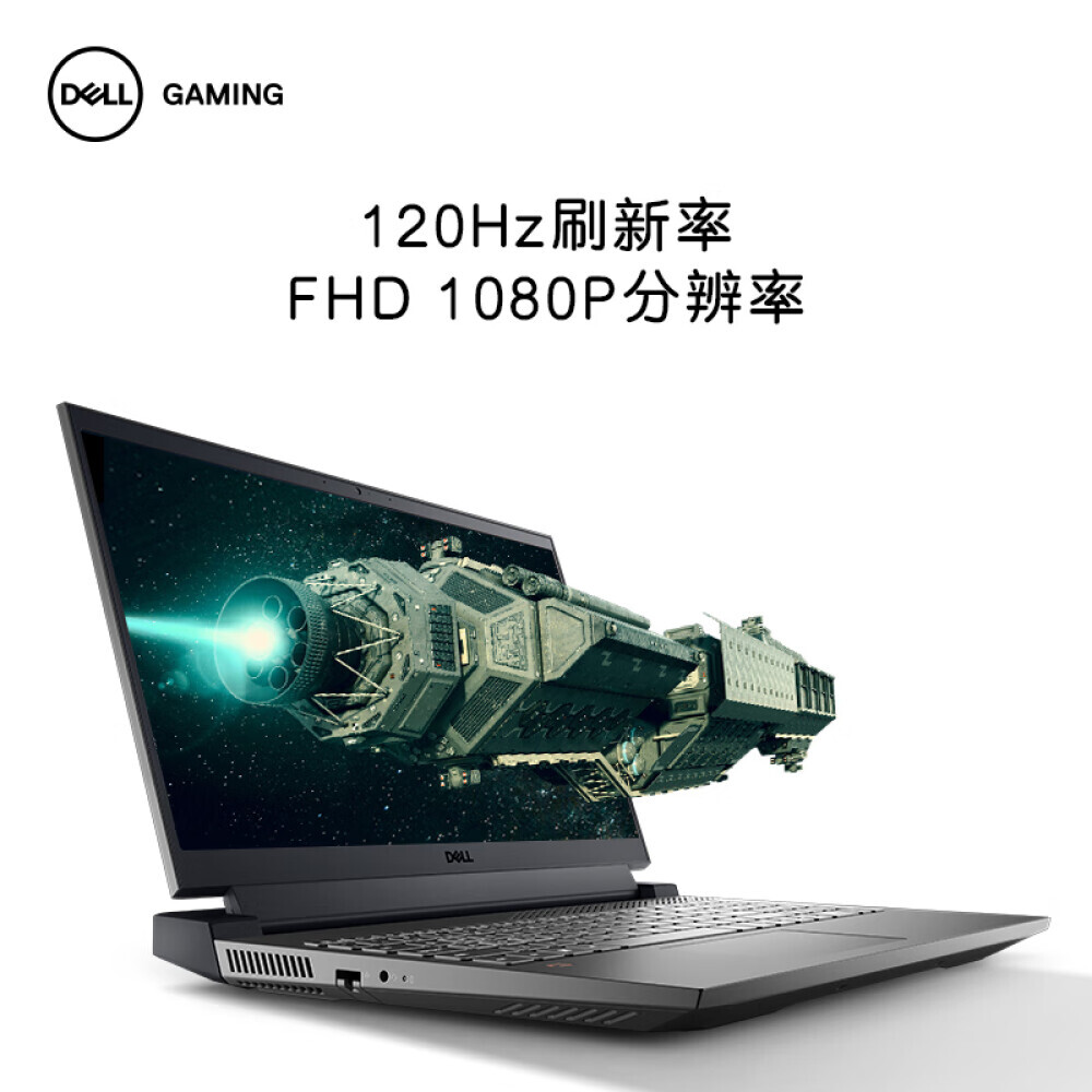 

Ноутбук игровой DELL G15 15,6" 12-е поколение i7 16G DDR5 512G RTX3050 120Hz, черный